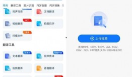 视频英文翻译,Unveiling the Secrets: A Glimpse into the English Translation of the Video Overview
