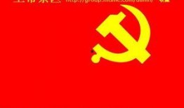 我们是共产主义接班人视频,传承红色基因，共筑青春梦想